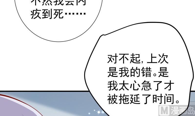 第180话 送花大战(1/2)-第178话