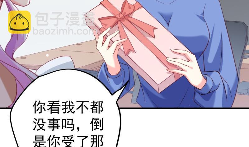 第180话 送花大战(1/2)-第178话