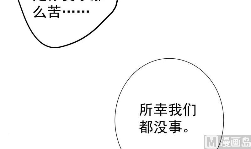 第180话 送花大战(1/2)-第178话