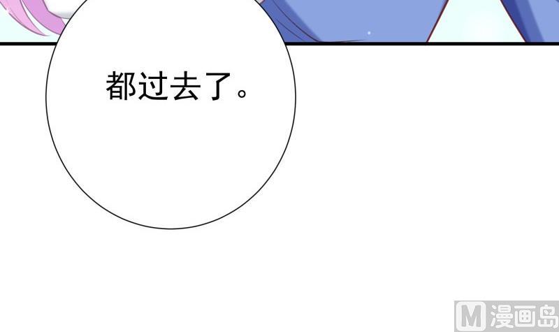 第180话 送花大战(1/2)-第178话