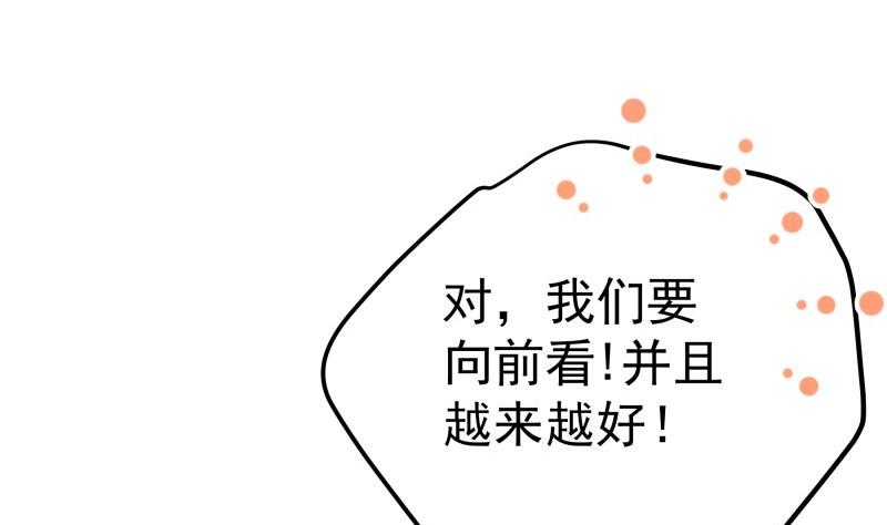 第180话 送花大战(1/2)-第178话