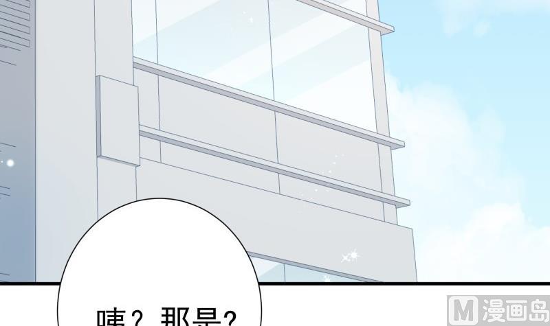 第180话 送花大战(1/2)-第178话
