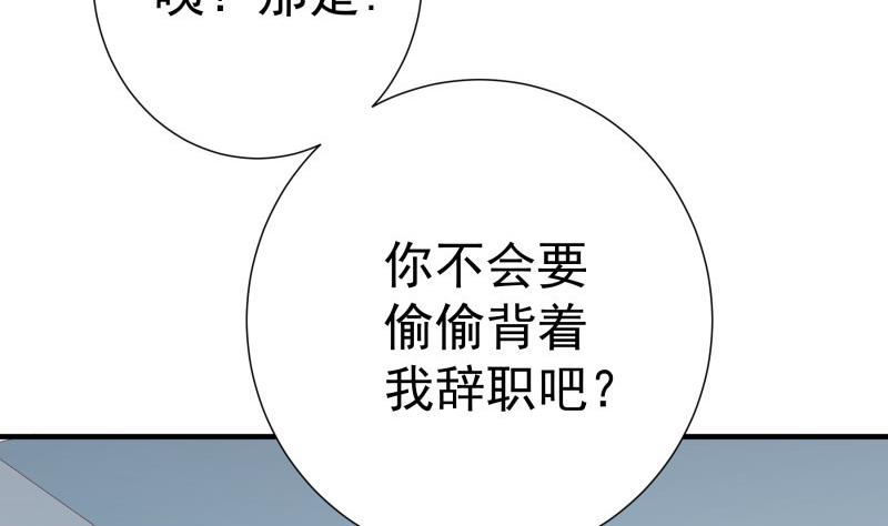 第180话 送花大战(1/2)-第178话