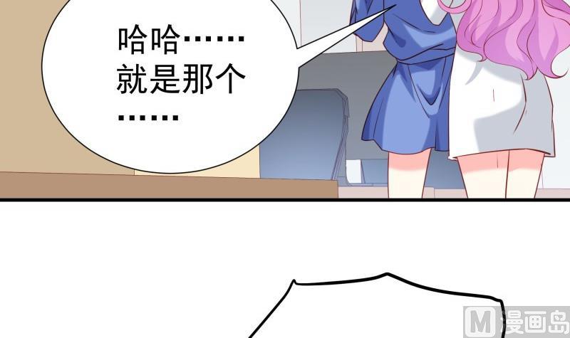 第180话 送花大战(1/2)-第178话