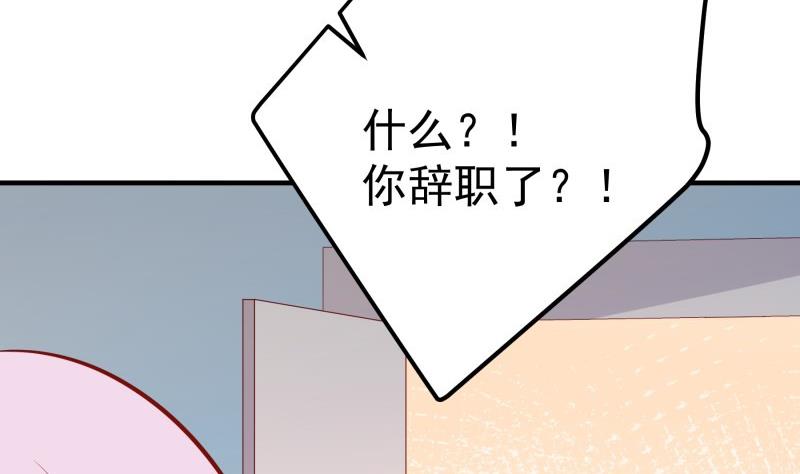 第180话 送花大战(1/2)-第178话