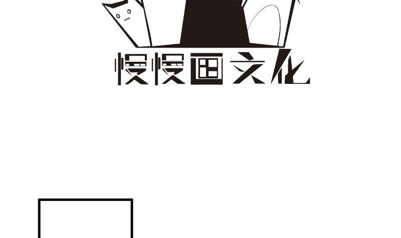 第180话 送花大战(1/2)-第178话