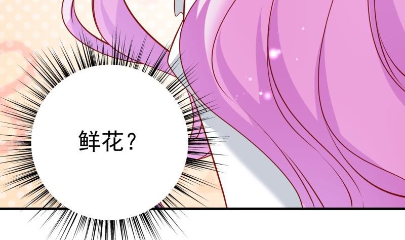 第180话 送花大战(1/2)-第178话