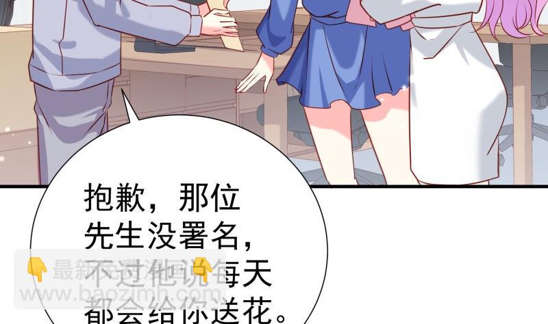第180话 送花大战(1/2)-第178话