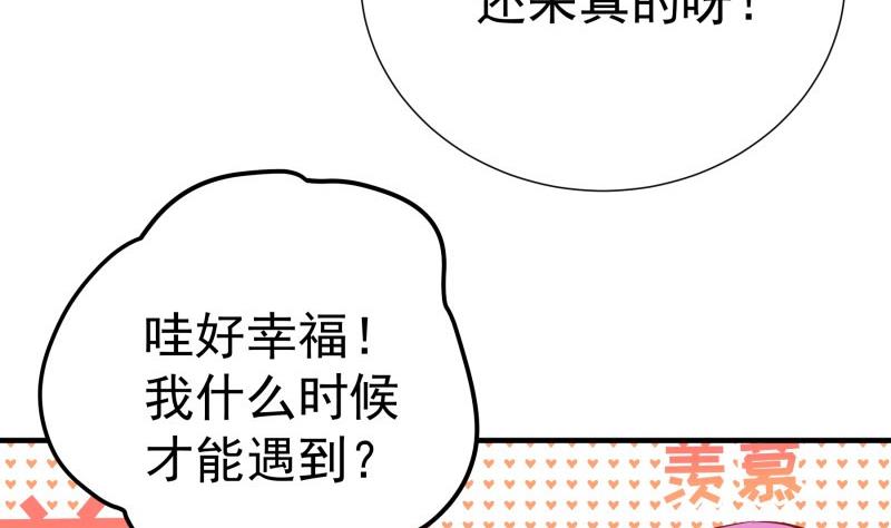第180话 送花大战(1/2)-第178话