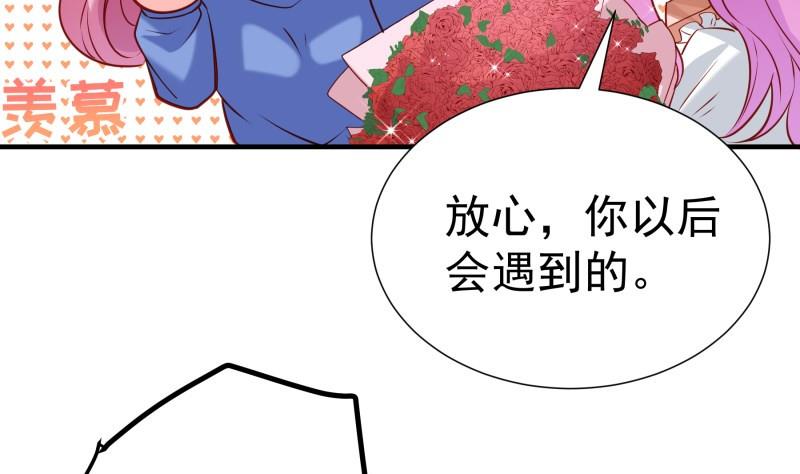 第180话 送花大战(1/2)-第178话