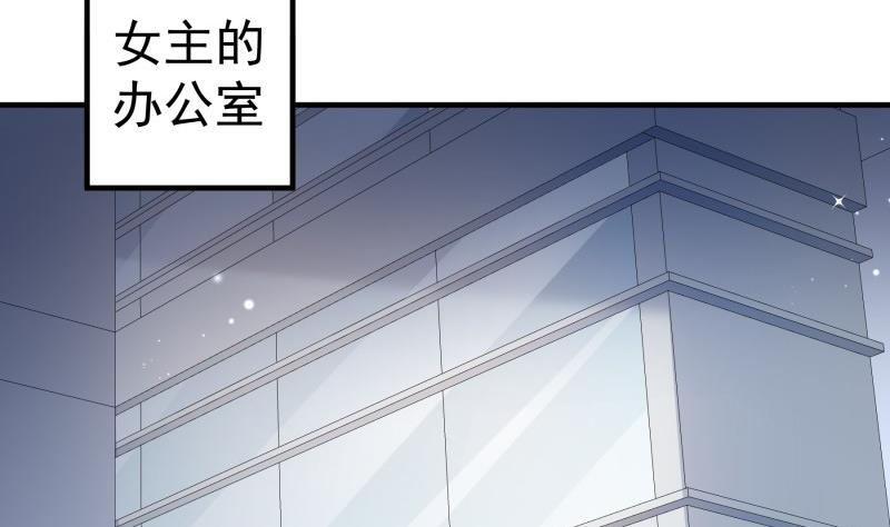 第180话 送花大战(1/2)-第178话