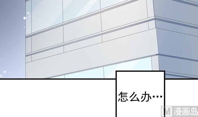 第180话 送花大战(1/2)-第178话