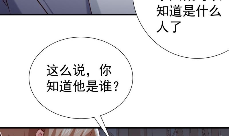 第182话 竟然是陈钥？！(1/2)-第180话