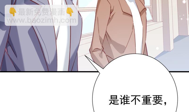 第182话 竟然是陈钥？！(1/2)-第180话