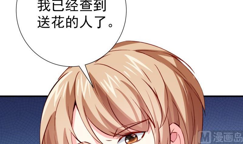 第182话 竟然是陈钥？！(1/2)-第180话