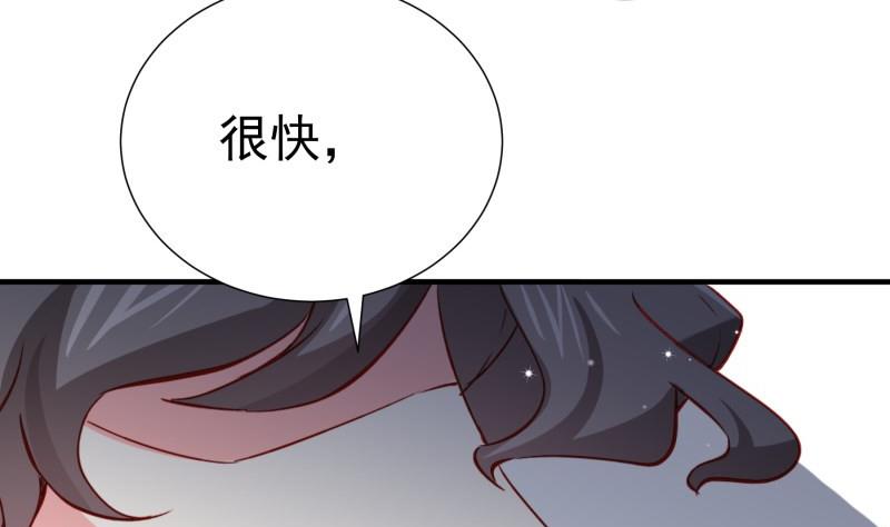 第182话 竟然是陈钥？！(1/2)-第180话