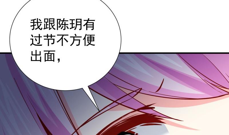 第184话 奶奶的悄悄话(1/2)-第182话