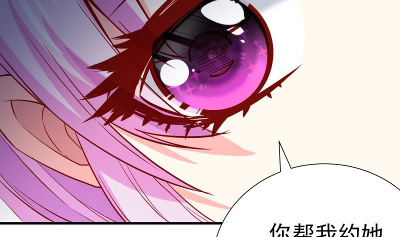第184话 奶奶的悄悄话(1/2)-第182话