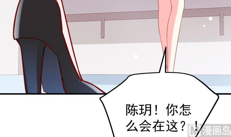 第184话 奶奶的悄悄话(1/2)-第182话