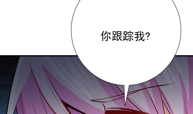 第184话 奶奶的悄悄话(1/2)-第182话
