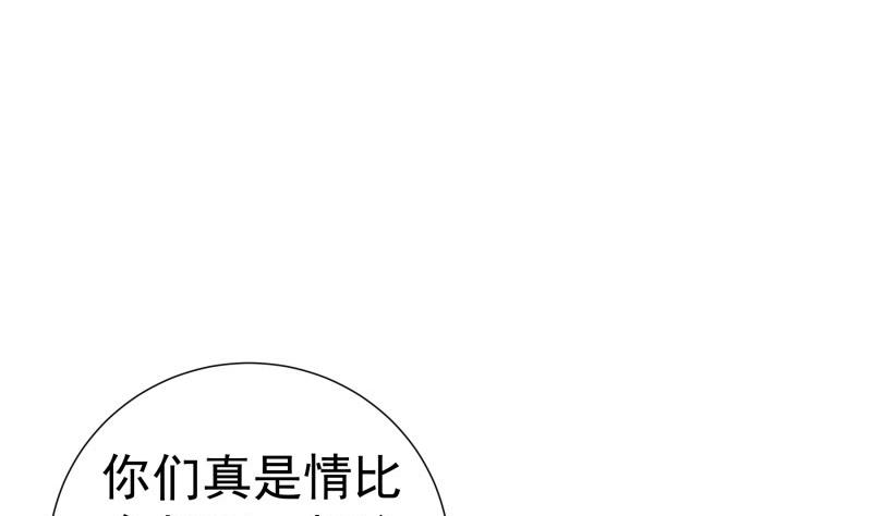 第184话 奶奶的悄悄话(1/2)-第182话