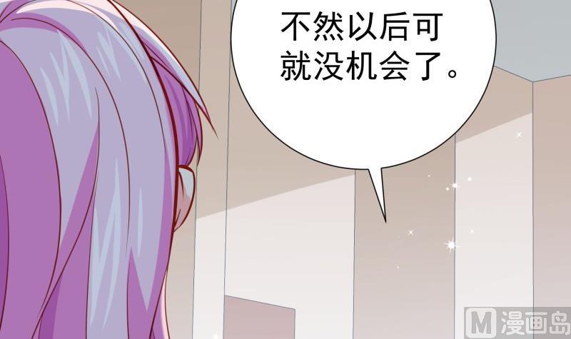 第184话 奶奶的悄悄话(1/2)-第182话