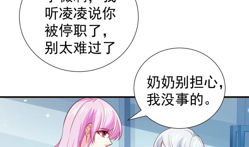 第184话 奶奶的悄悄话(1/2)-第182话