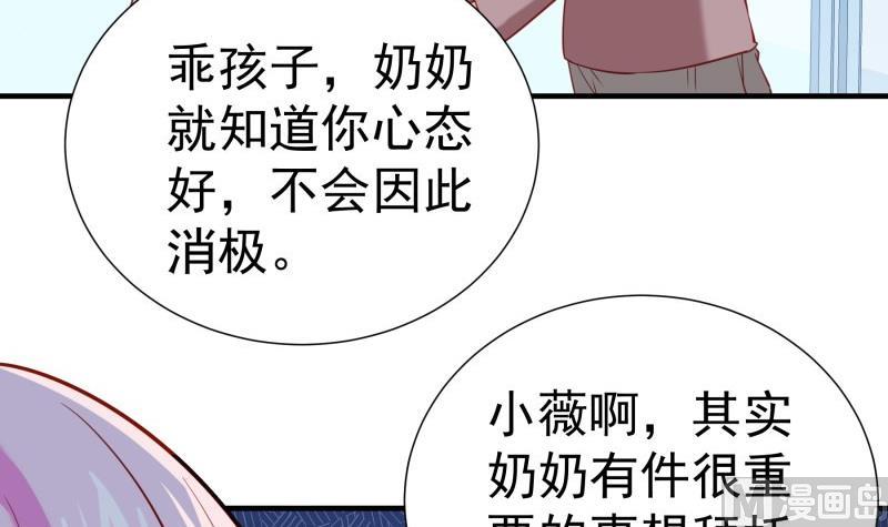 第184话 奶奶的悄悄话(1/2)-第182话