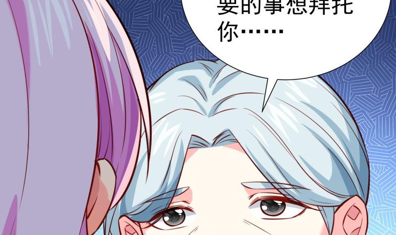 第184话 奶奶的悄悄话(1/2)-第182话