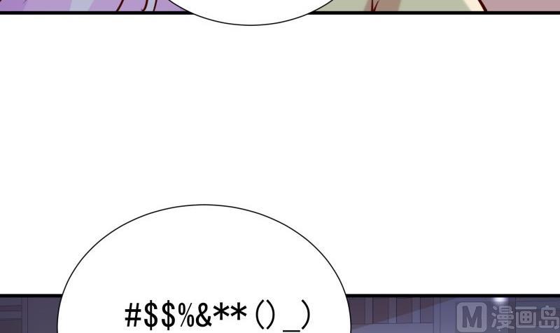 第184话 奶奶的悄悄话(1/2)-第182话
