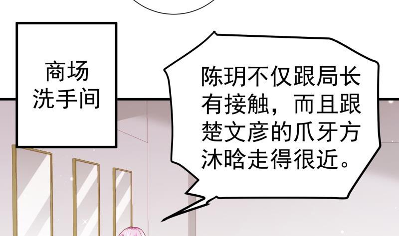 第184话 奶奶的悄悄话(1/2)-第182话