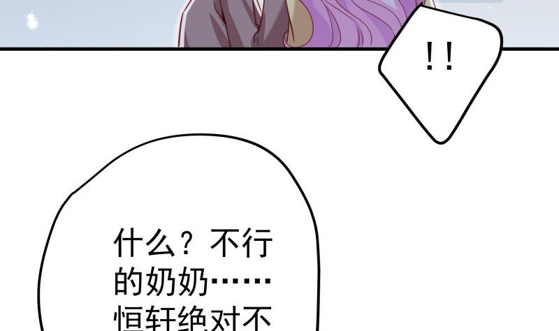 第184话 奶奶的悄悄话(1/2)-第182话