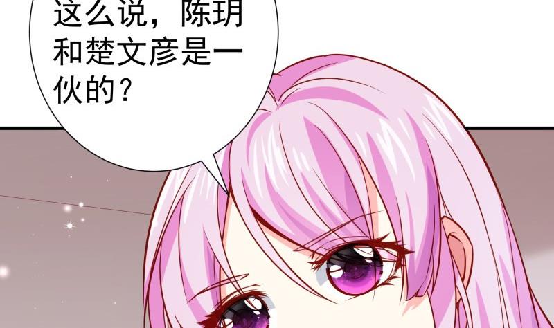 第184话 奶奶的悄悄话(1/2)-第182话