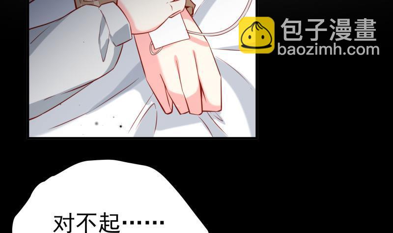 第186话 放下仇恨(1/2)-第184话