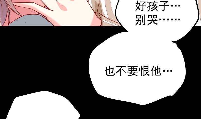 第186话 放下仇恨(1/2)-第184话