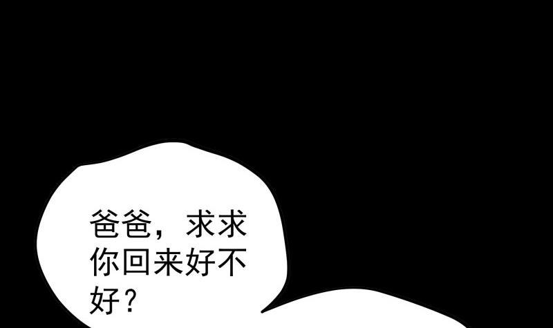 第186话 放下仇恨(1/2)-第184话