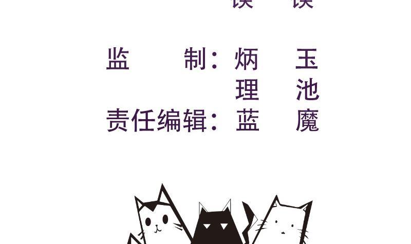 第186话 放下仇恨(1/2)-第184话