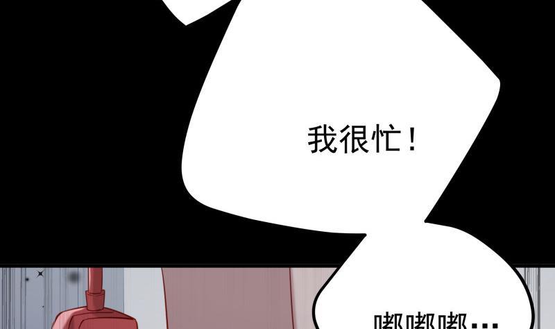 第186话 放下仇恨(1/2)-第184话