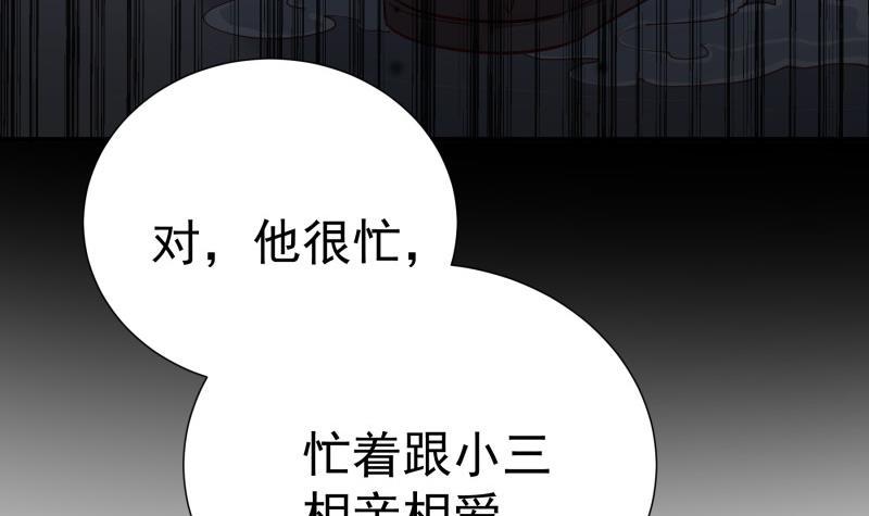 第186话 放下仇恨(1/2)-第184话