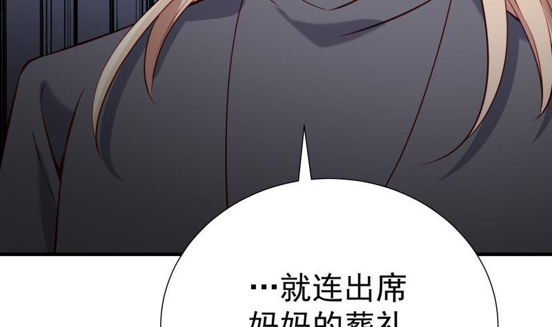 第186话 放下仇恨(1/2)-第184话