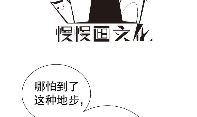 第186话 放下仇恨(1/2)-第184话