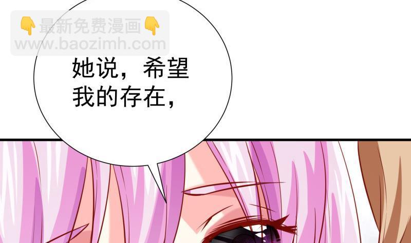 第186话 放下仇恨(1/2)-第184话