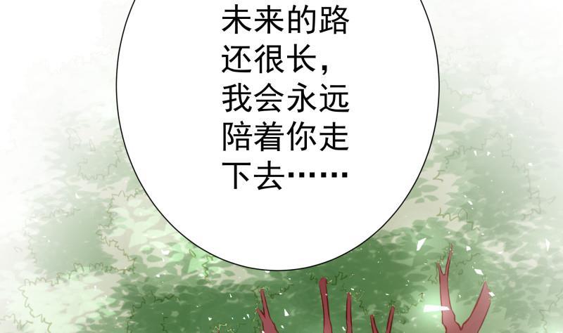 第186话 放下仇恨(1/2)-第184话