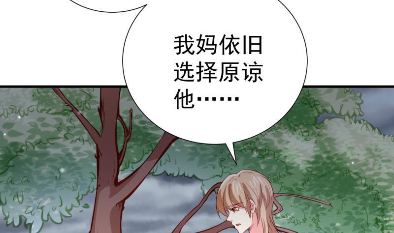 第186话 放下仇恨(1/2)-第184话