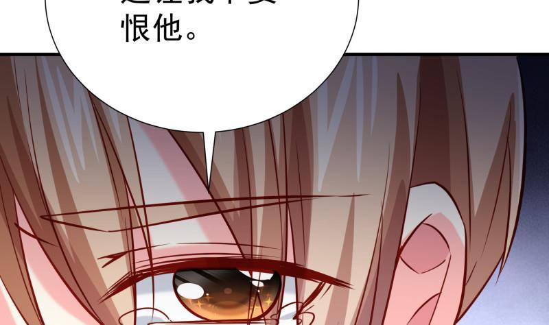 第186话 放下仇恨(1/2)-第184话
