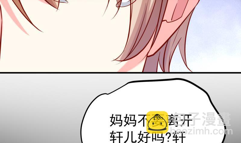 第186话 放下仇恨(1/2)-第184话