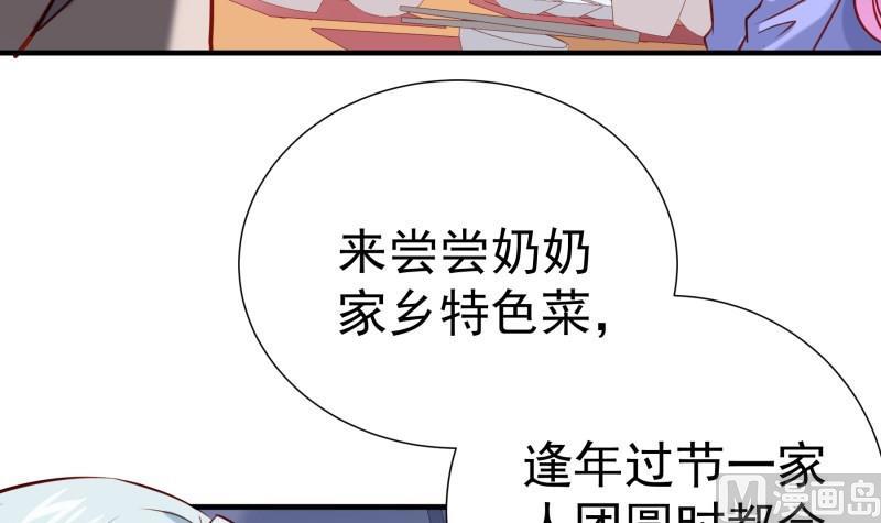 第188话 一起吃饭吧(1/2)-第186话