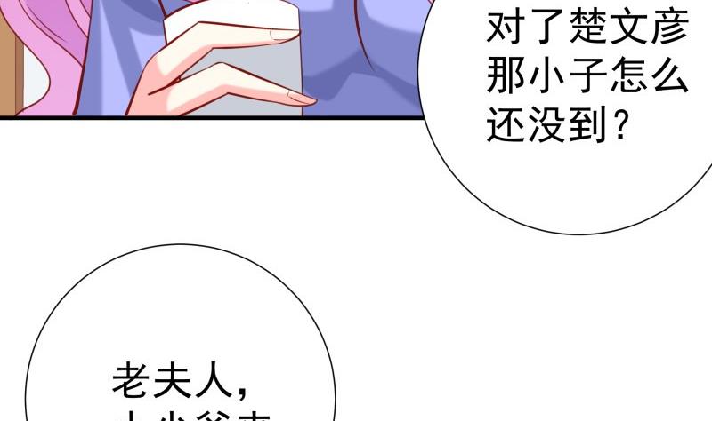 第188话 一起吃饭吧(1/2)-第186话