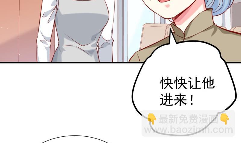 第188话 一起吃饭吧(1/2)-第186话