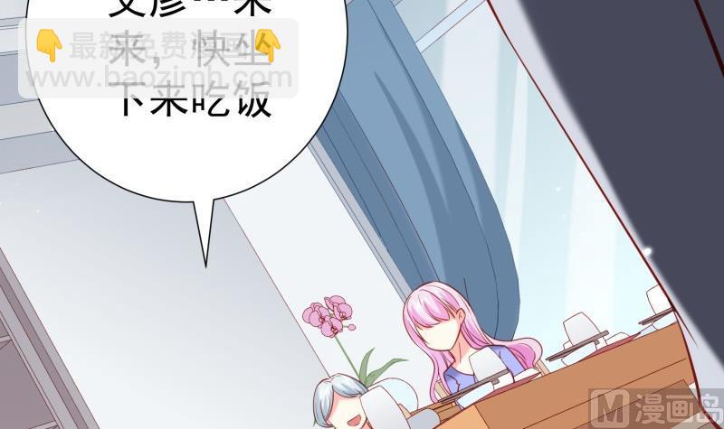 第188话 一起吃饭吧(1/2)-第186话